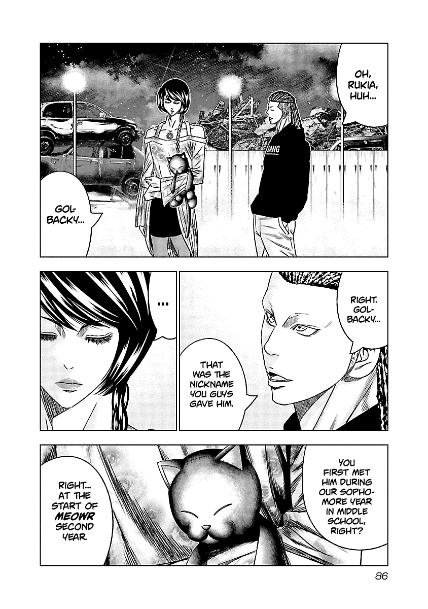 Out (Makoto Mizuta) chapter 115 - page 3