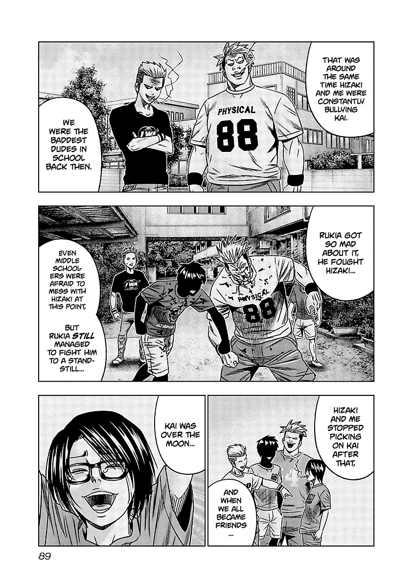 Out (Makoto Mizuta) chapter 115 - page 6