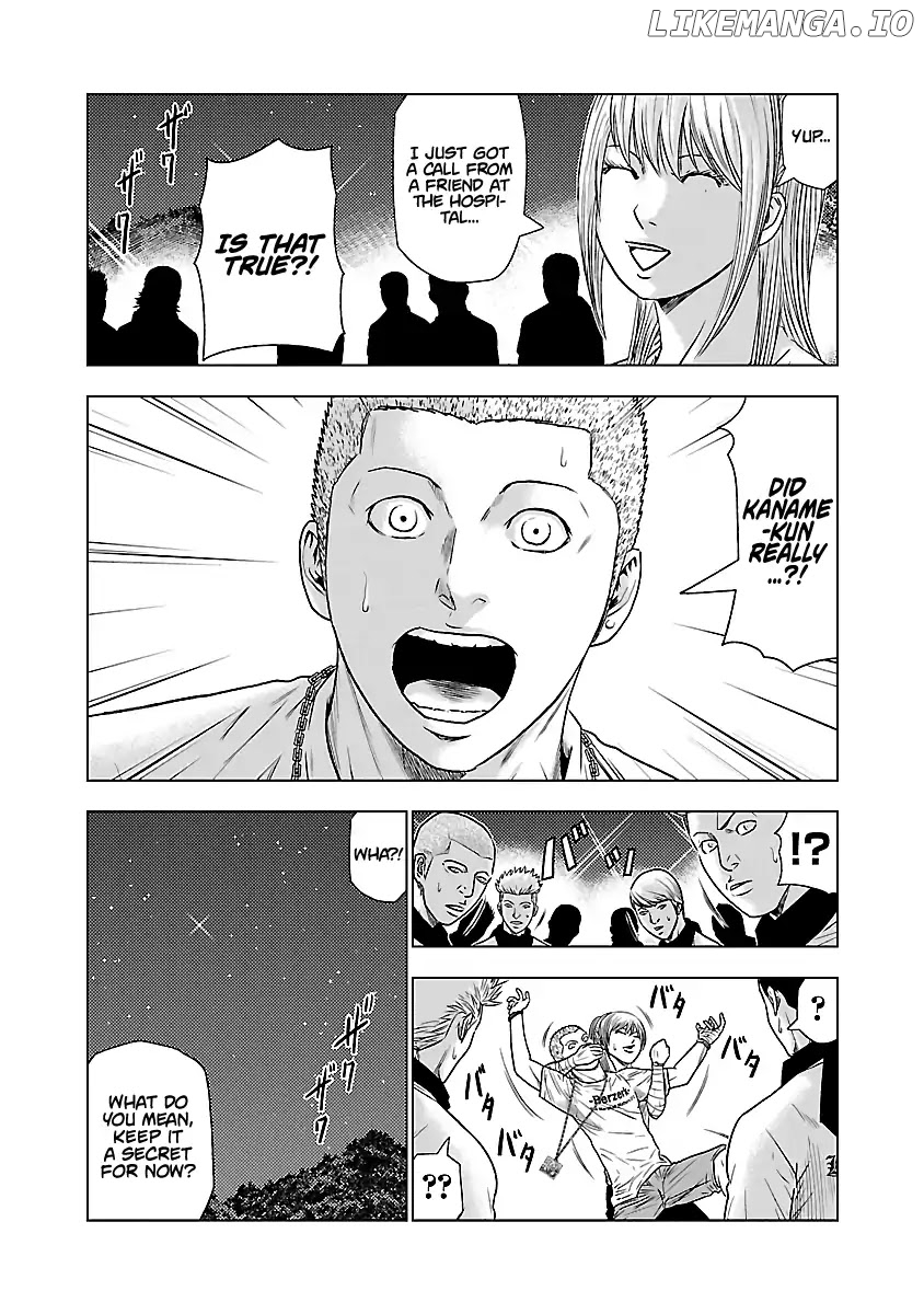 Out (Makoto Mizuta) chapter 39 - page 3