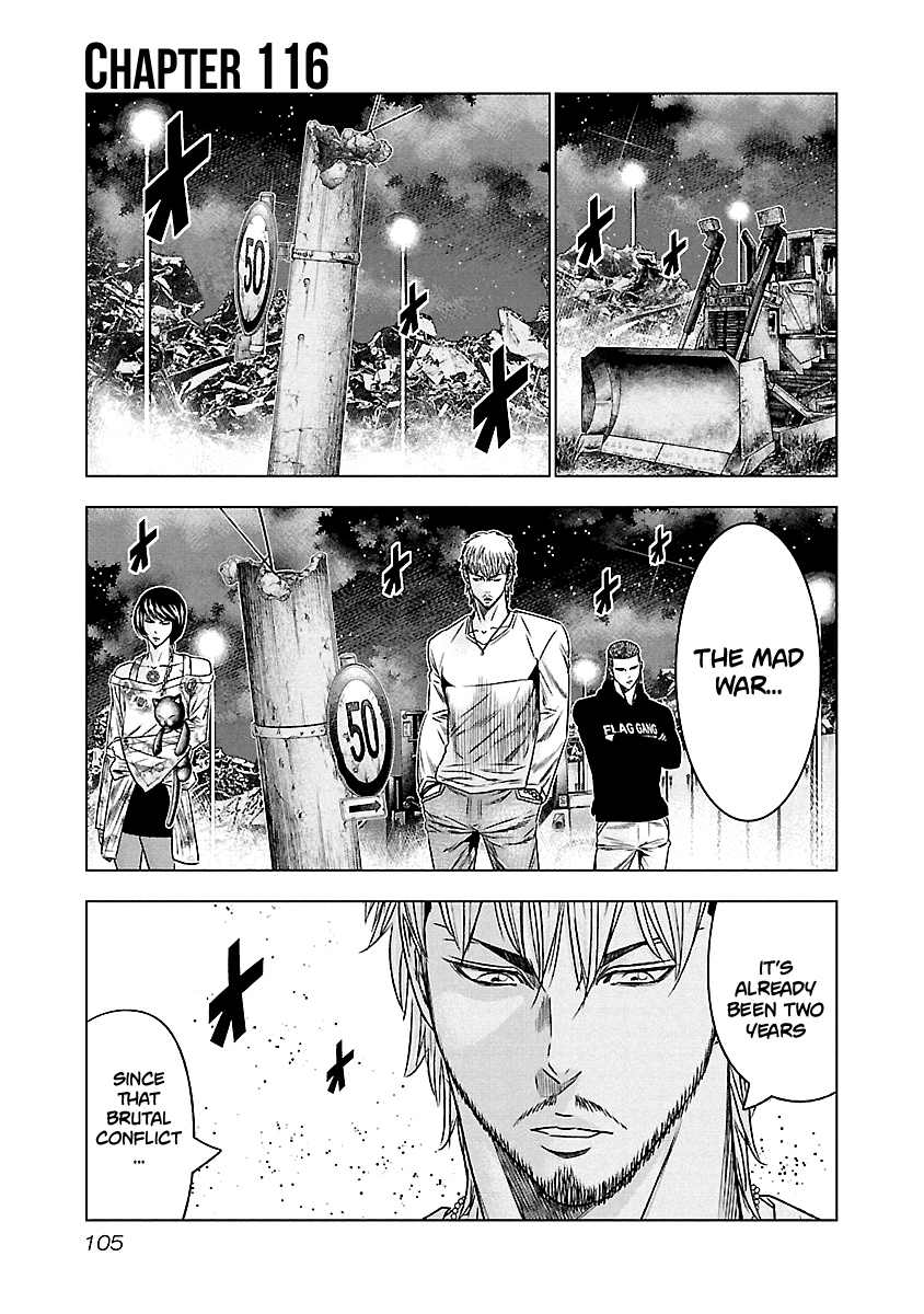 Out (Makoto Mizuta) chapter 116 - page 2