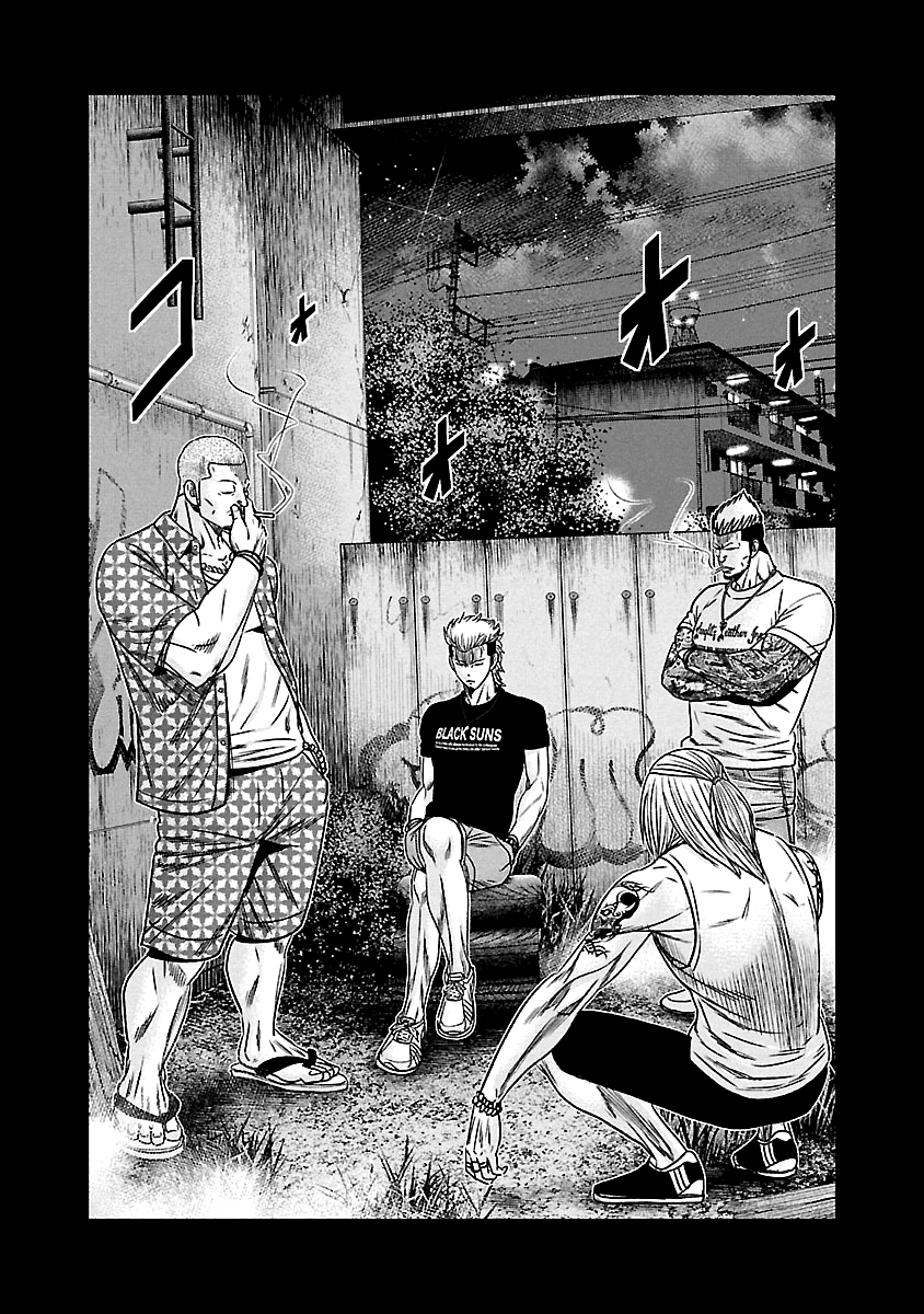 Out (Makoto Mizuta) chapter 116 - page 3