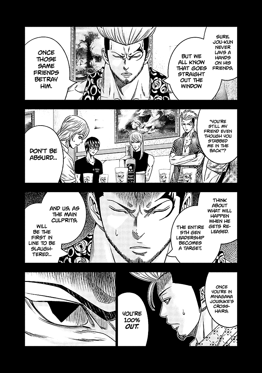 Out (Makoto Mizuta) chapter 117 - page 10