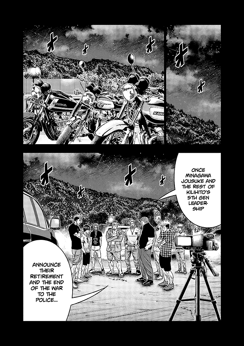 Out (Makoto Mizuta) chapter 117 - page 14