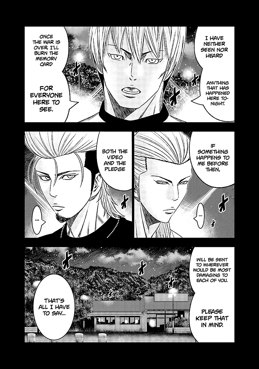 Out (Makoto Mizuta) chapter 117 - page 18