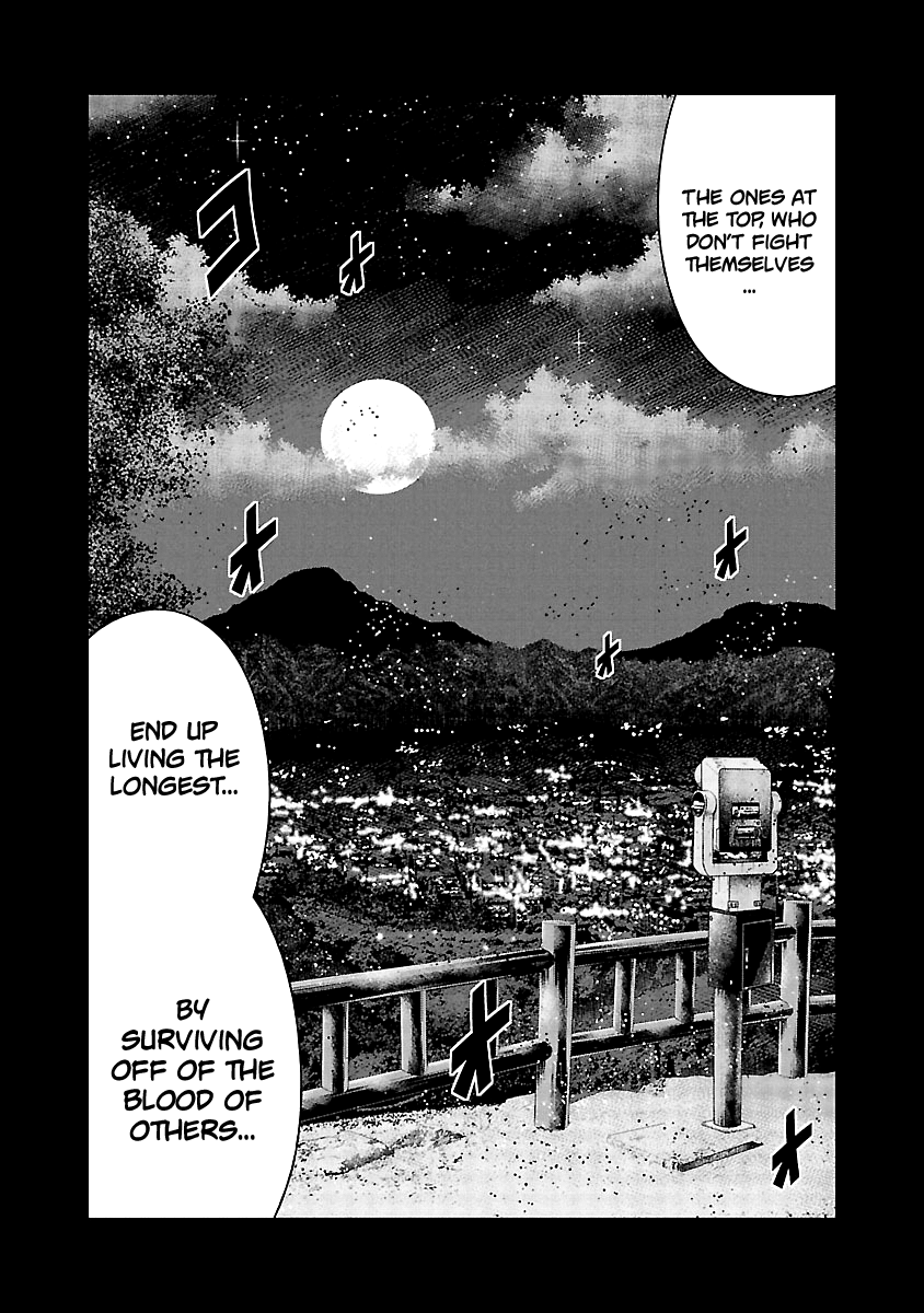 Out (Makoto Mizuta) chapter 117 - page 24