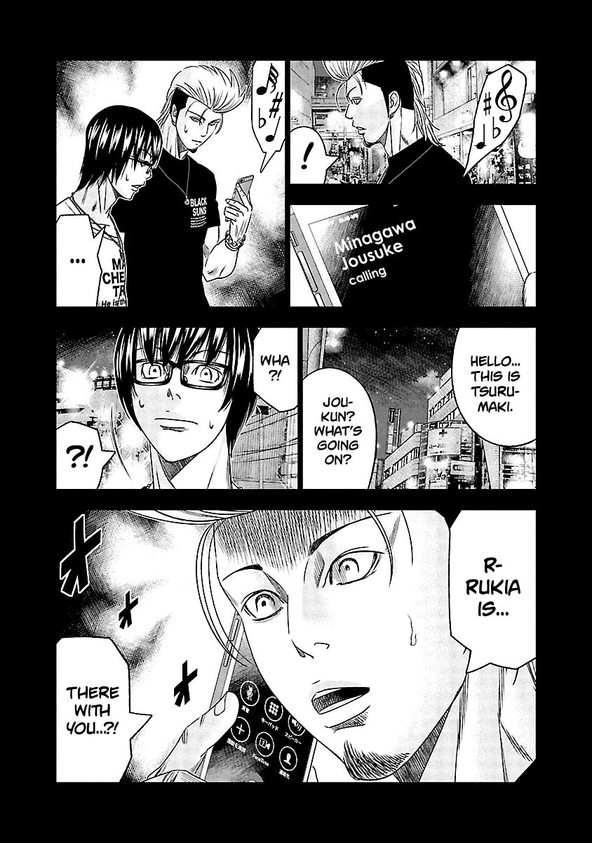 Out (Makoto Mizuta) chapter 117 - page 26