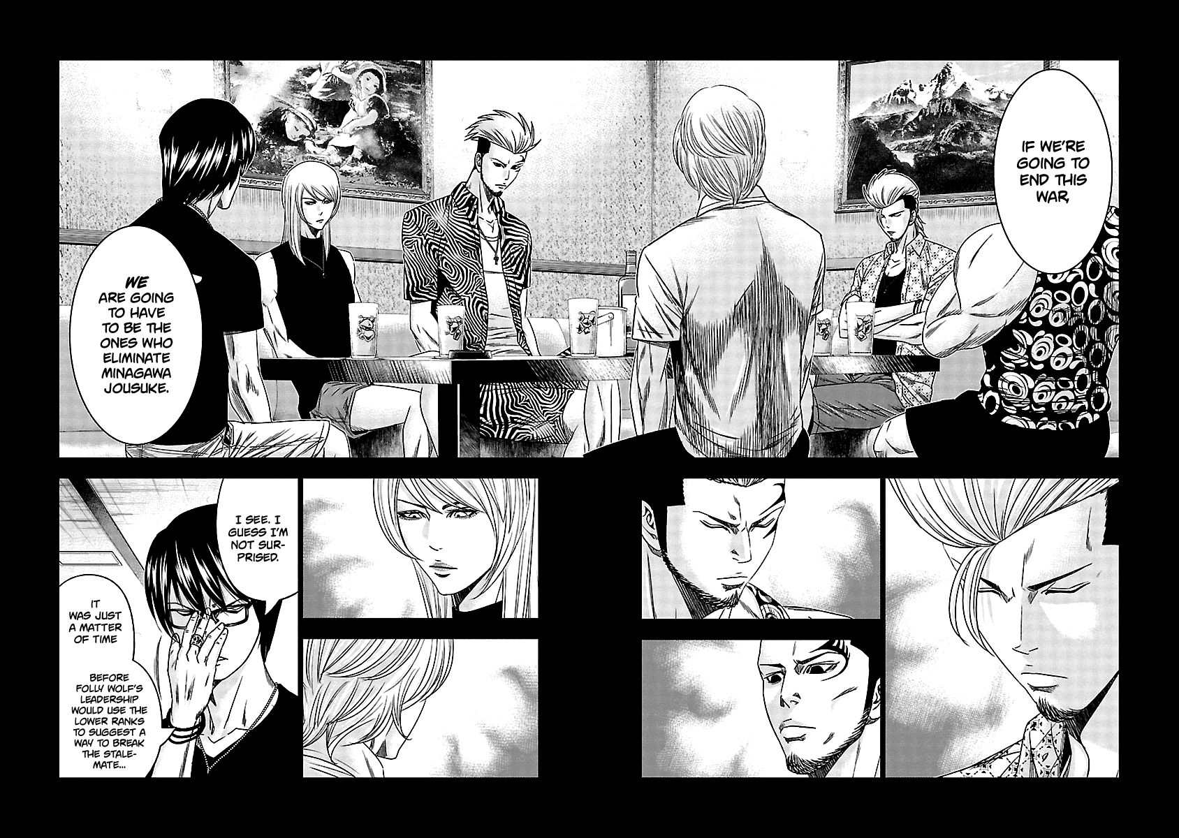 Out (Makoto Mizuta) chapter 117 - page 3