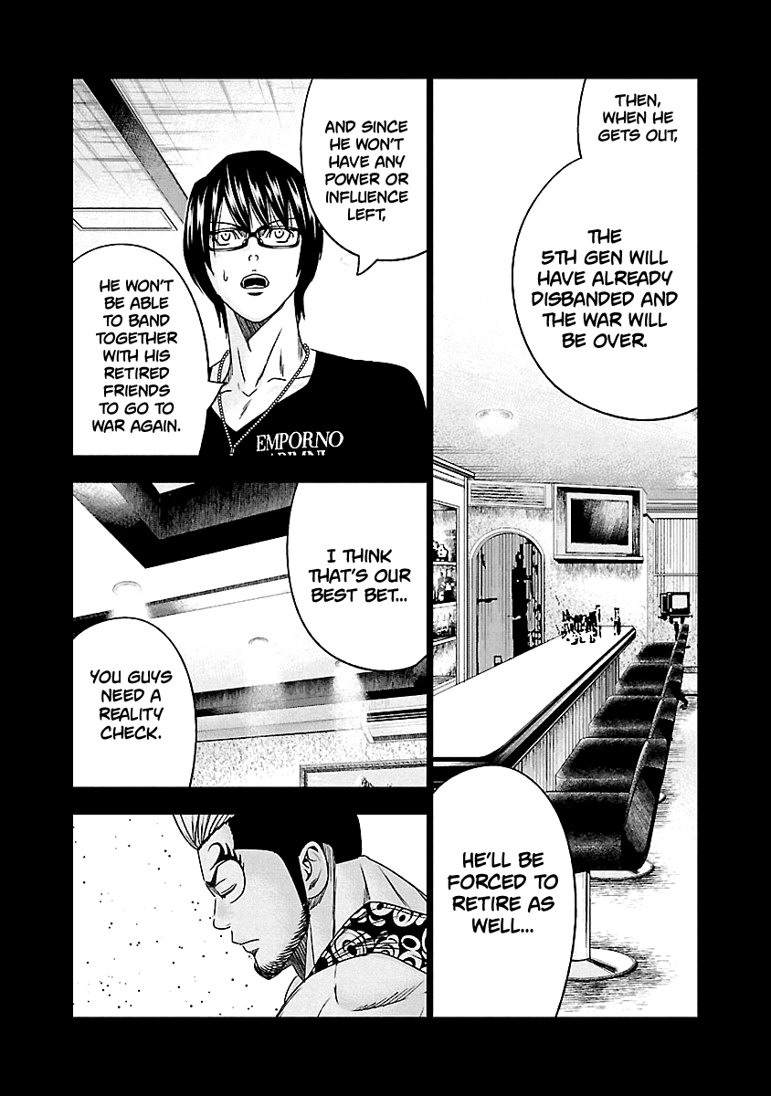 Out (Makoto Mizuta) chapter 117 - page 9