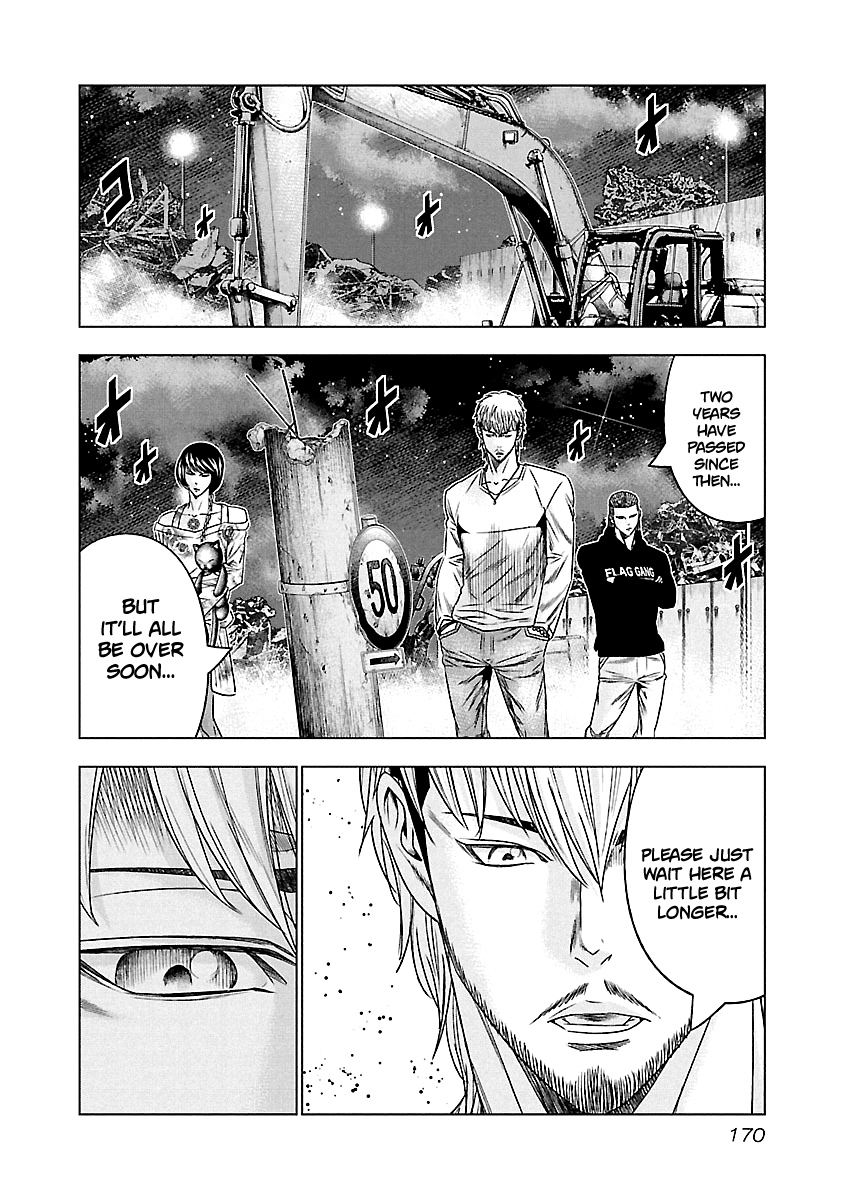 Out (Makoto Mizuta) chapter 118 - page 16