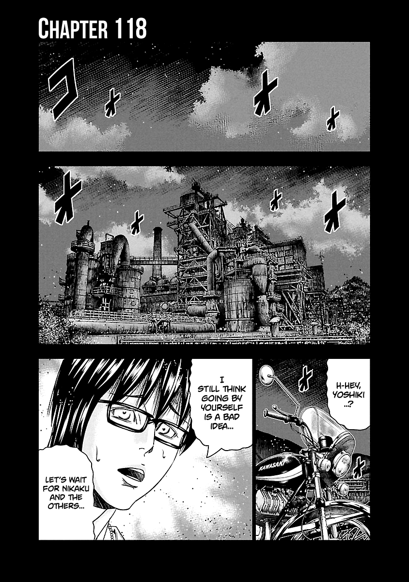 Out (Makoto Mizuta) chapter 118 - page 2