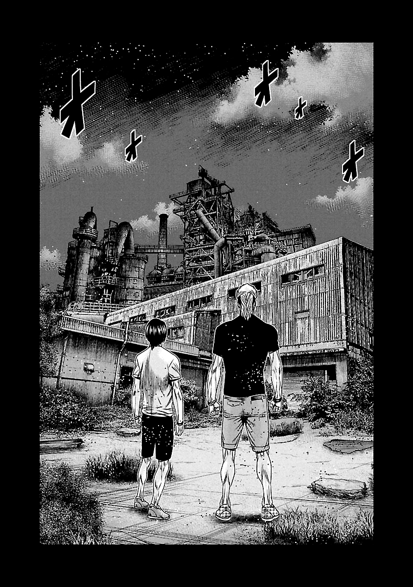 Out (Makoto Mizuta) chapter 118 - page 3