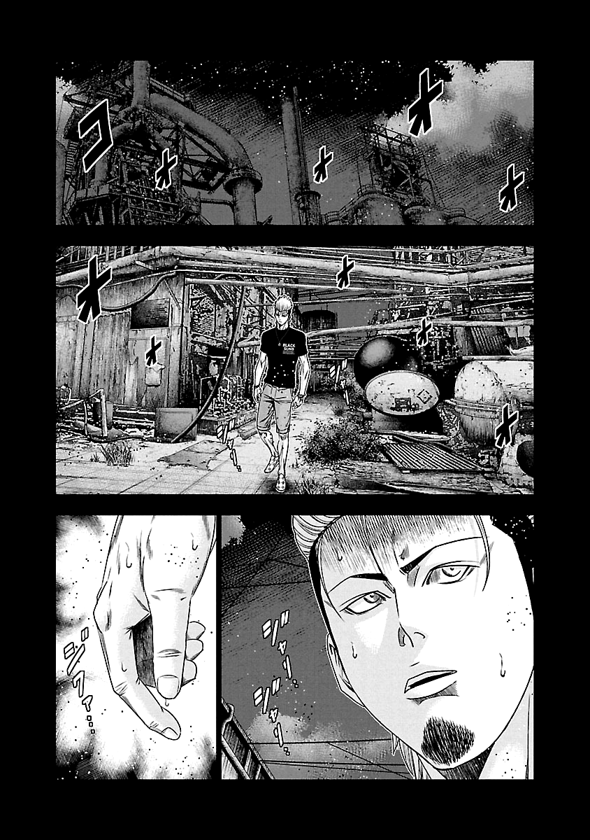 Out (Makoto Mizuta) chapter 118 - page 6