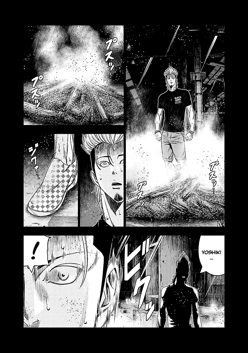 Out (Makoto Mizuta) chapter 118 - page 9