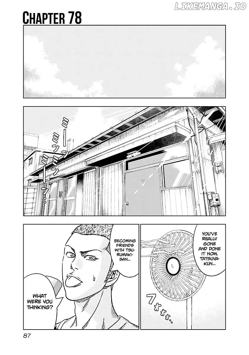 Out (Makoto Mizuta) chapter 78 - page 2