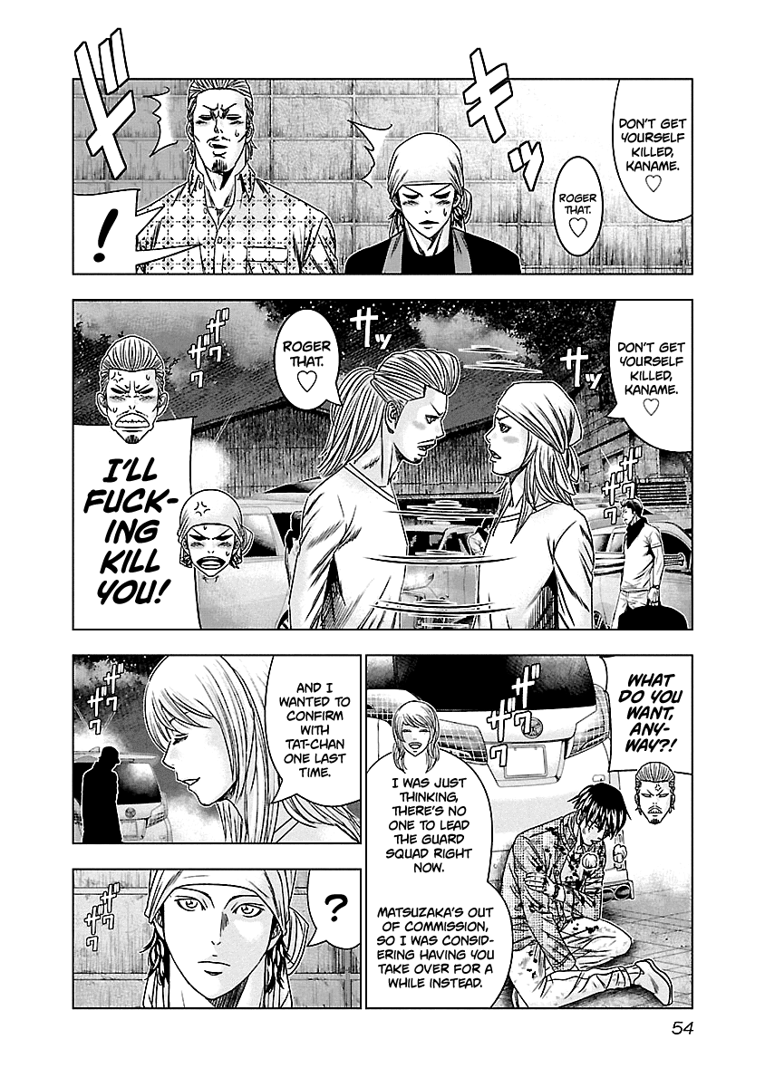 Out (Makoto Mizuta) chapter 142 - page 12