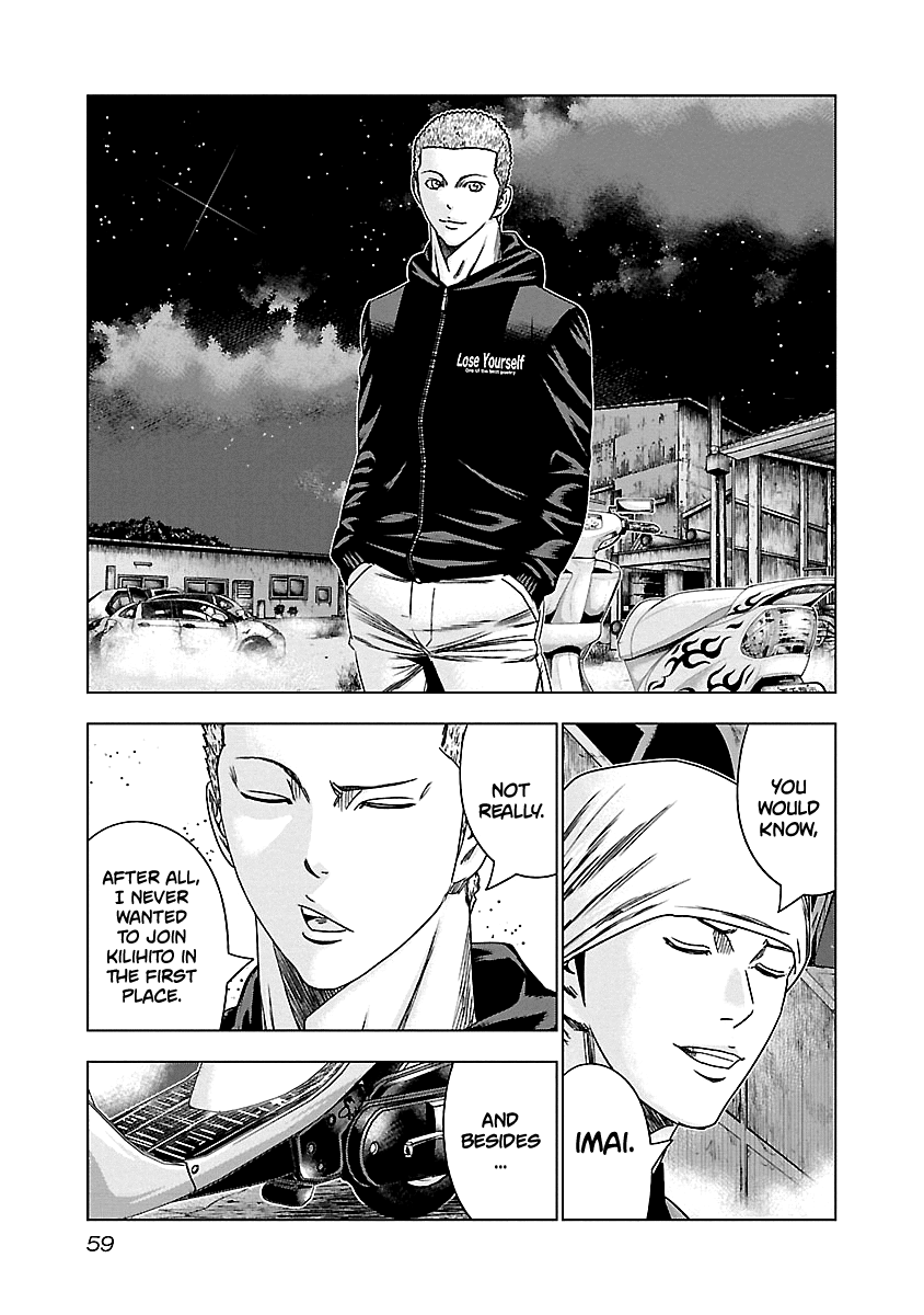 Out (Makoto Mizuta) chapter 142 - page 16