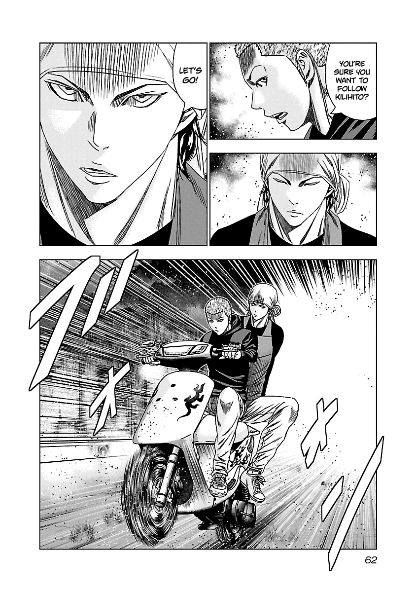 Out (Makoto Mizuta) chapter 142 - page 19