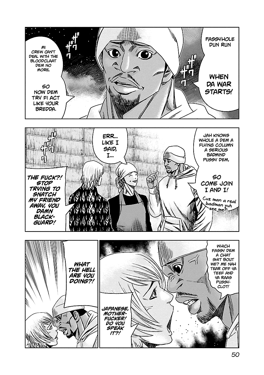 Out (Makoto Mizuta) chapter 142 - page 8