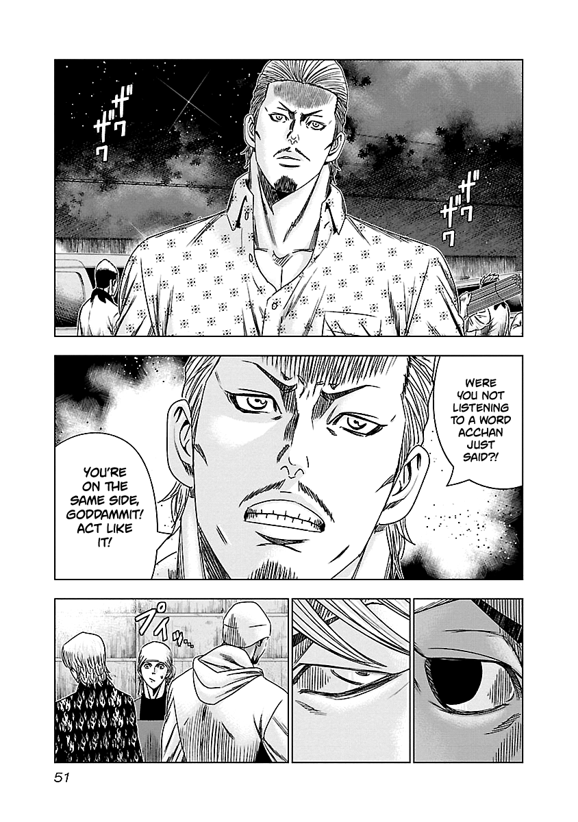 Out (Makoto Mizuta) chapter 142 - page 9