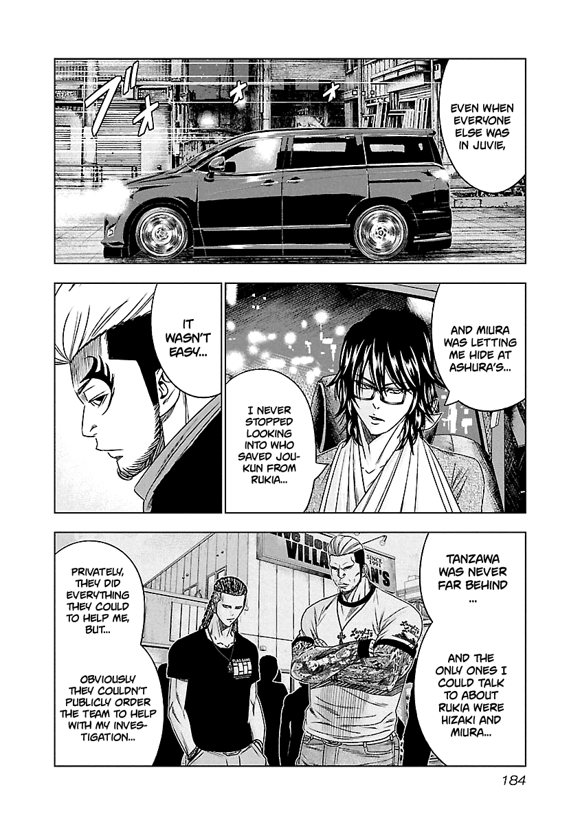 Out (Makoto Mizuta) chapter 119 - page 11