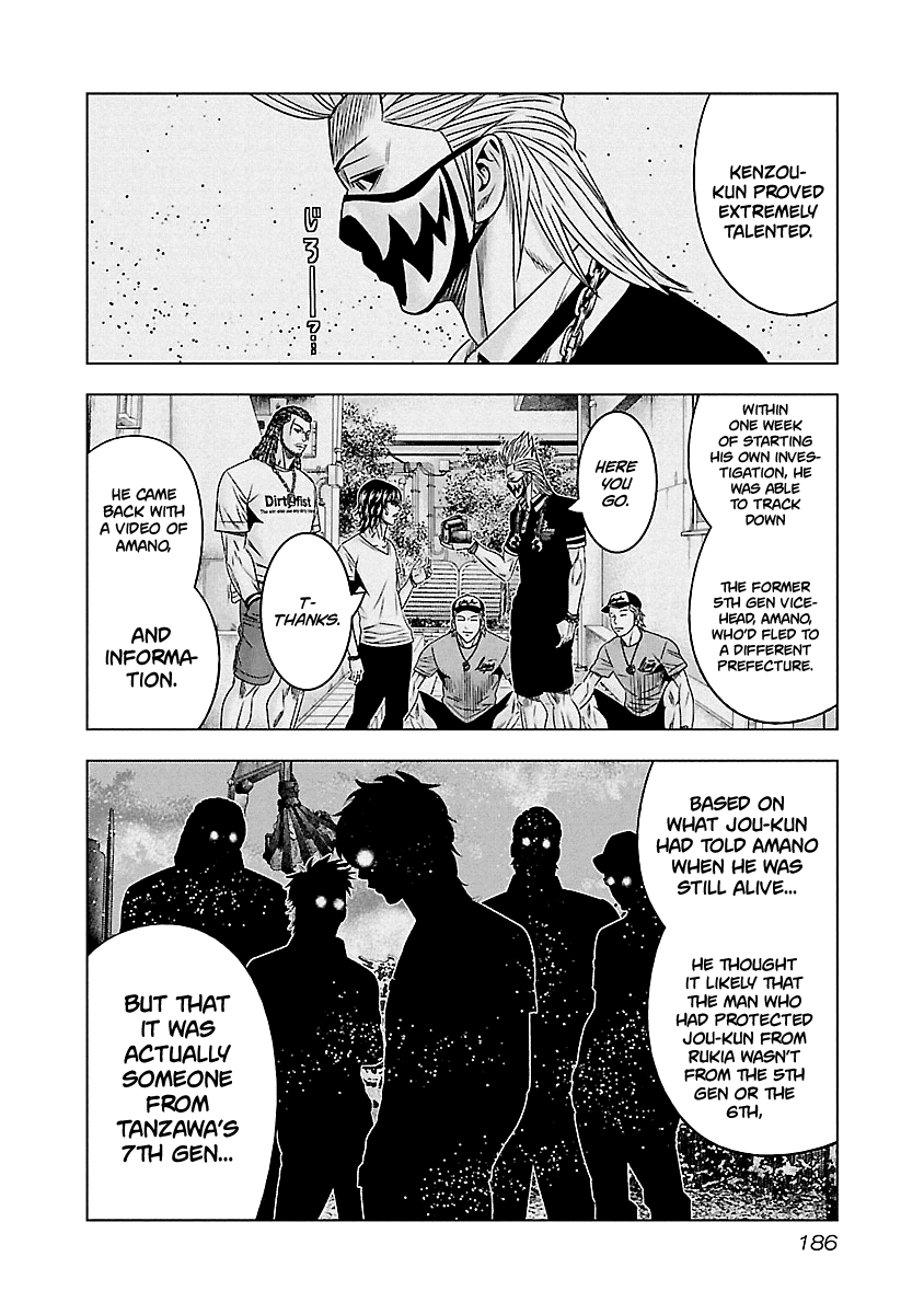 Out (Makoto Mizuta) chapter 119 - page 13