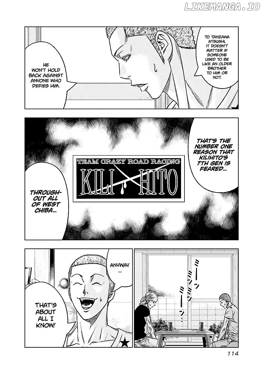 Out (Makoto Mizuta) chapter 79 - page 9