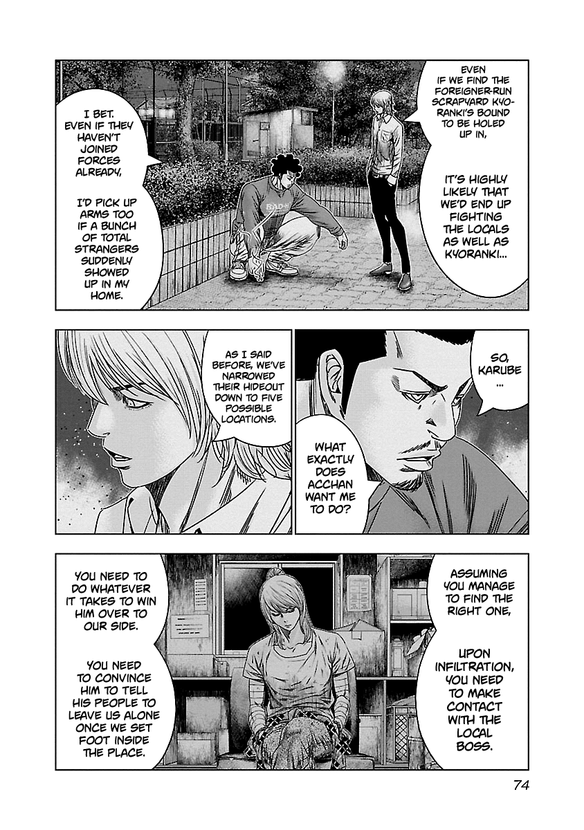 Out (Makoto Mizuta) chapter 143 - page 11