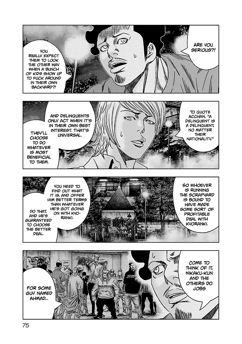 Out (Makoto Mizuta) chapter 143 - page 12