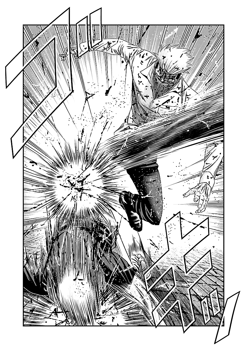 Out (Makoto Mizuta) chapter 124 - page 17