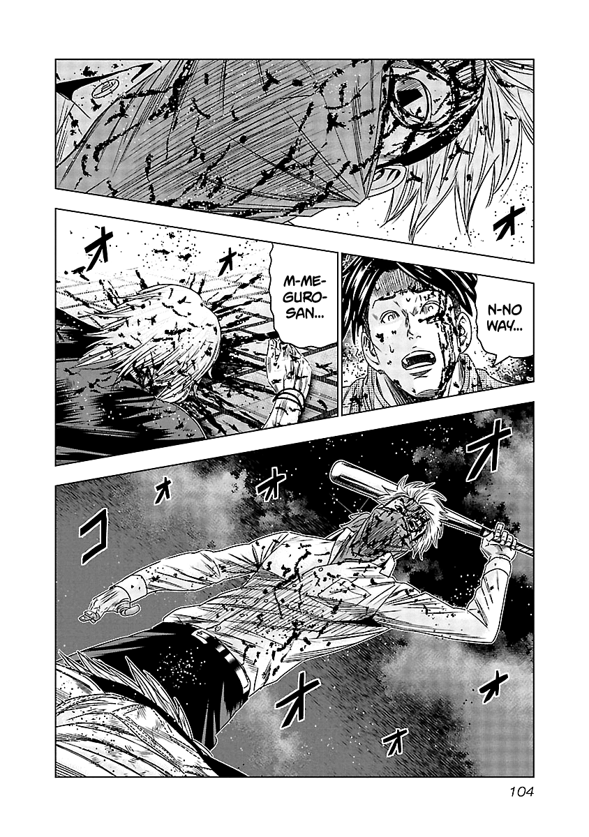 Out (Makoto Mizuta) chapter 124 - page 19