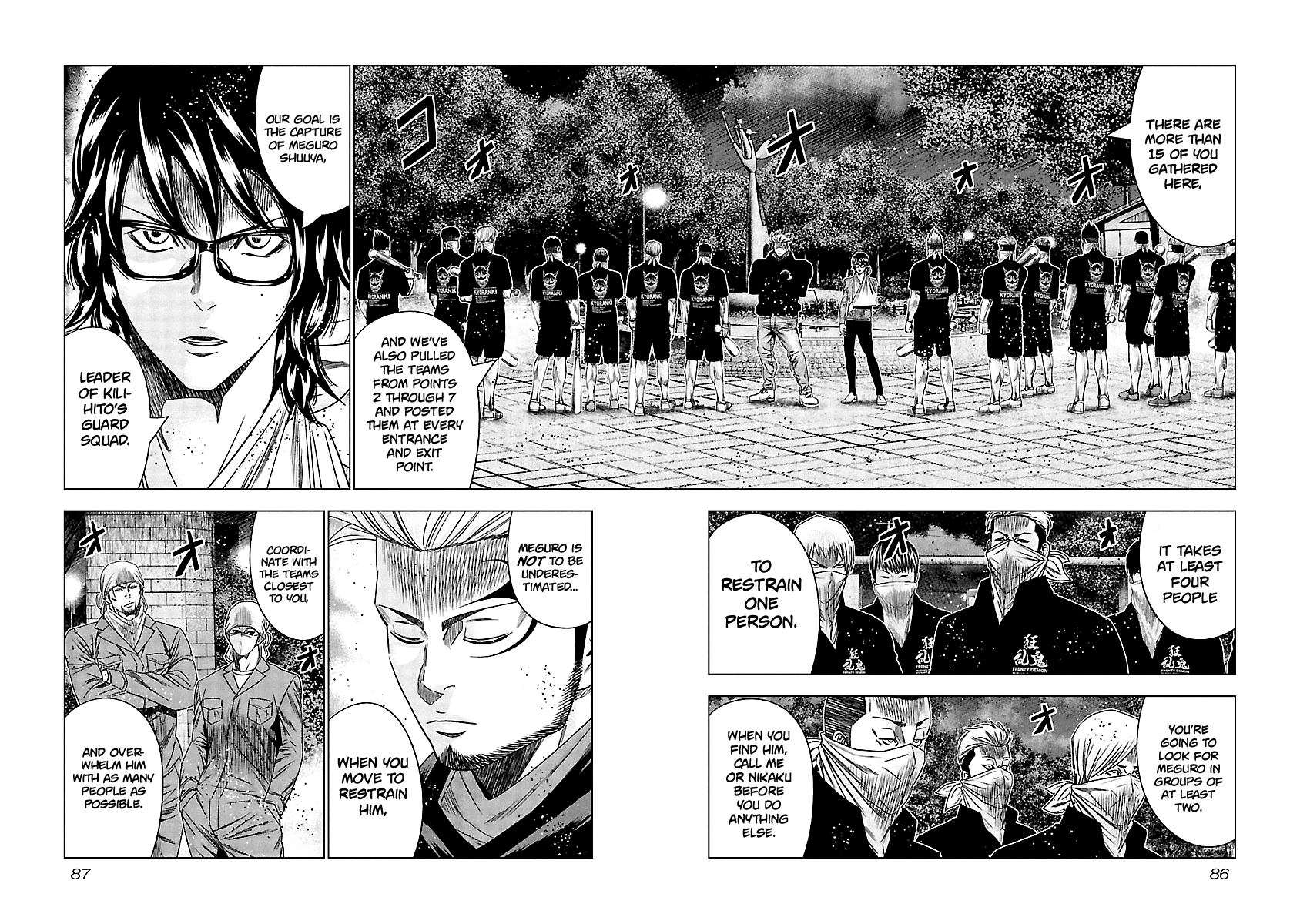 Out (Makoto Mizuta) chapter 124 - page 3