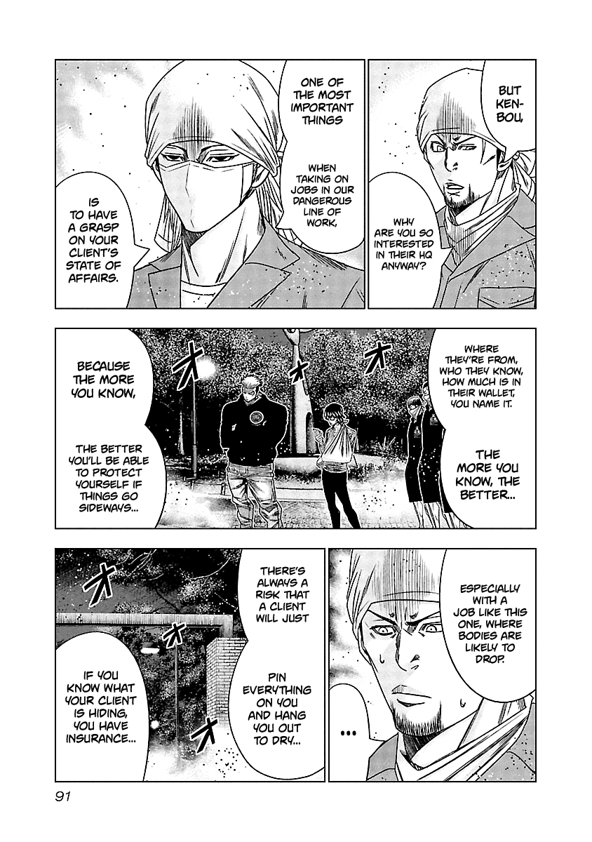 Out (Makoto Mizuta) chapter 124 - page 7