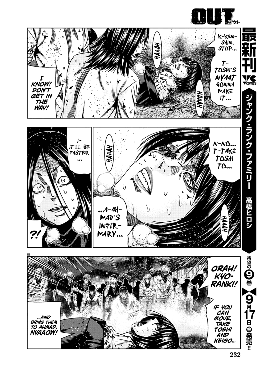 Out (Makoto Mizuta) chapter 203 - page 29