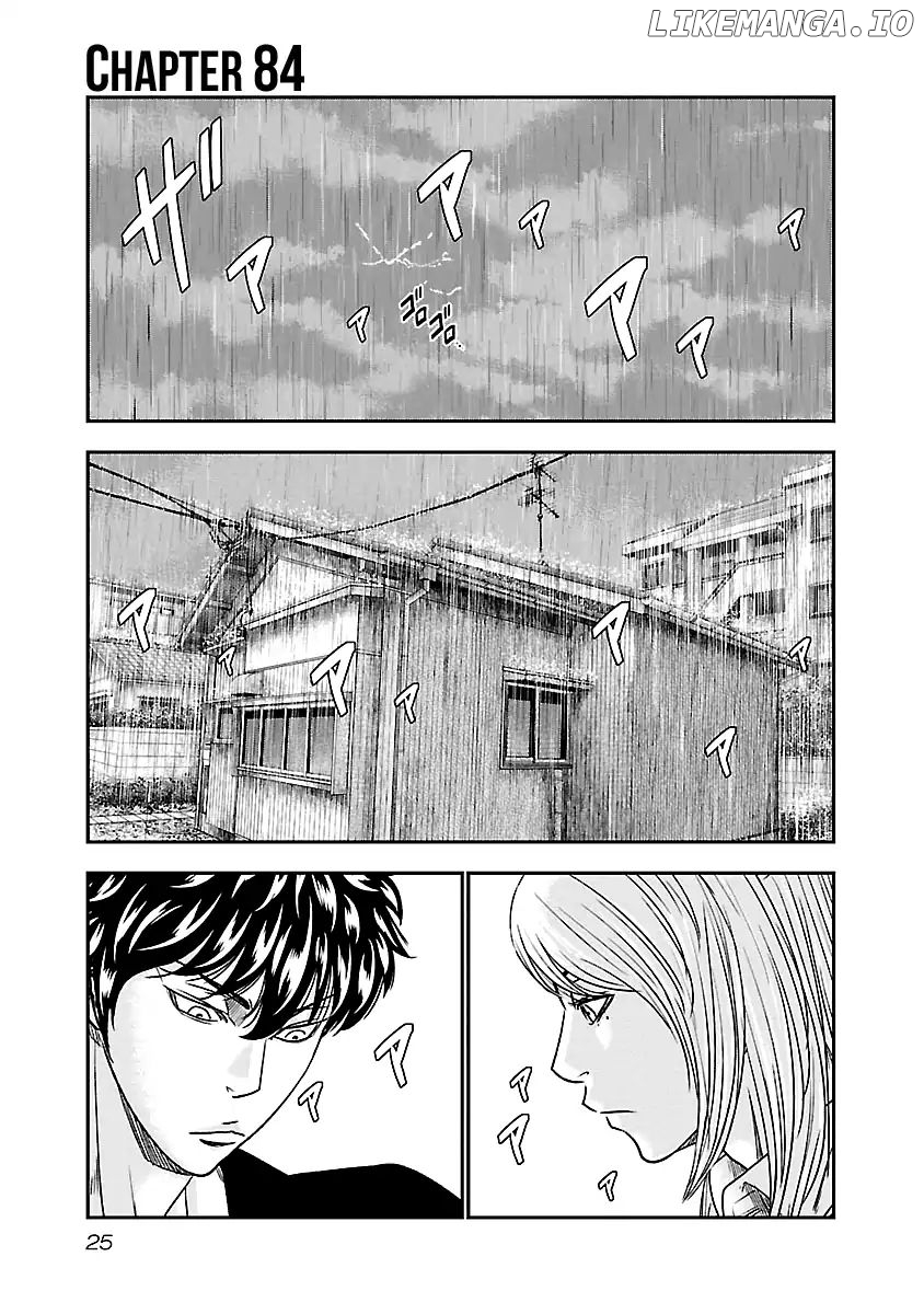 Out (Makoto Mizuta) chapter 84 - page 2