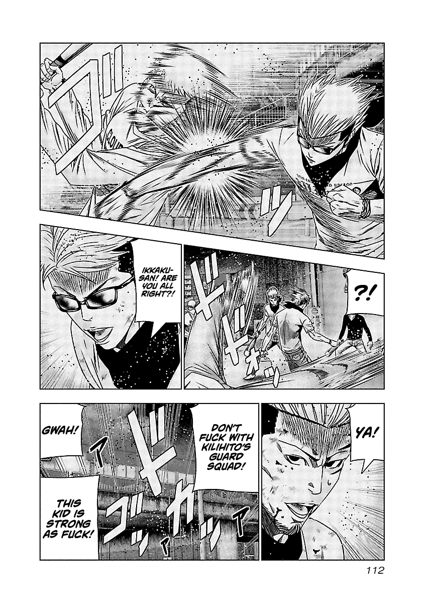 Out (Makoto Mizuta) chapter 125 - page 9