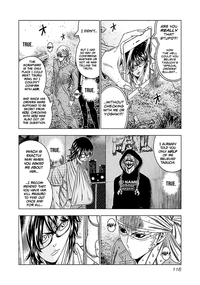 Out (Makoto Mizuta) chapter 175 - page 8