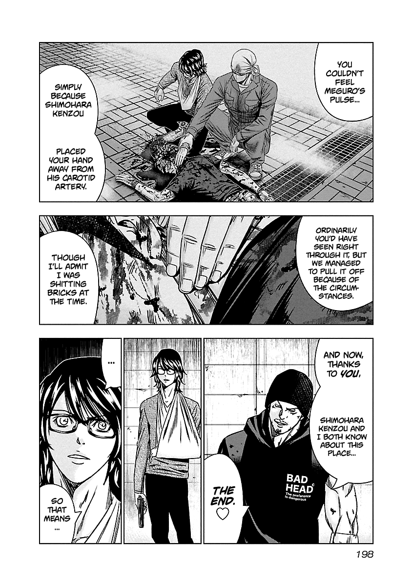 Out (Makoto Mizuta) chapter 149 - page 12