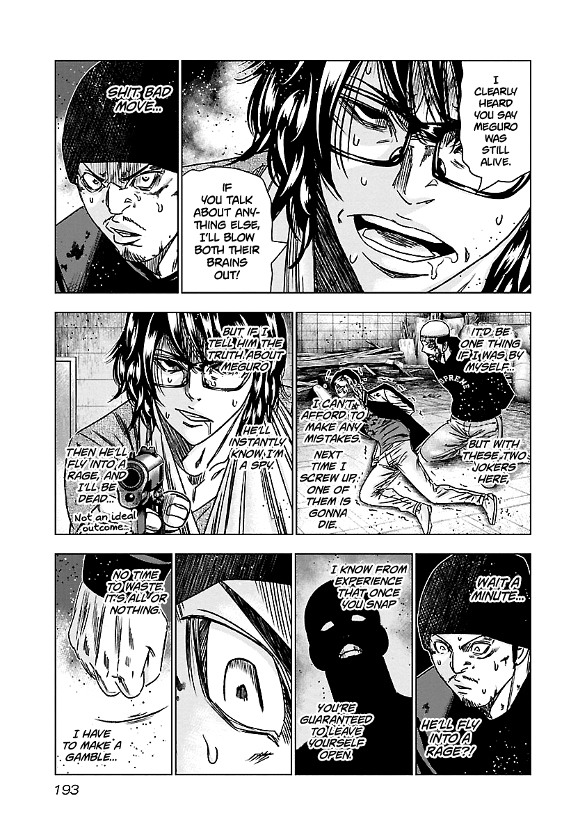 Out (Makoto Mizuta) chapter 149 - page 7