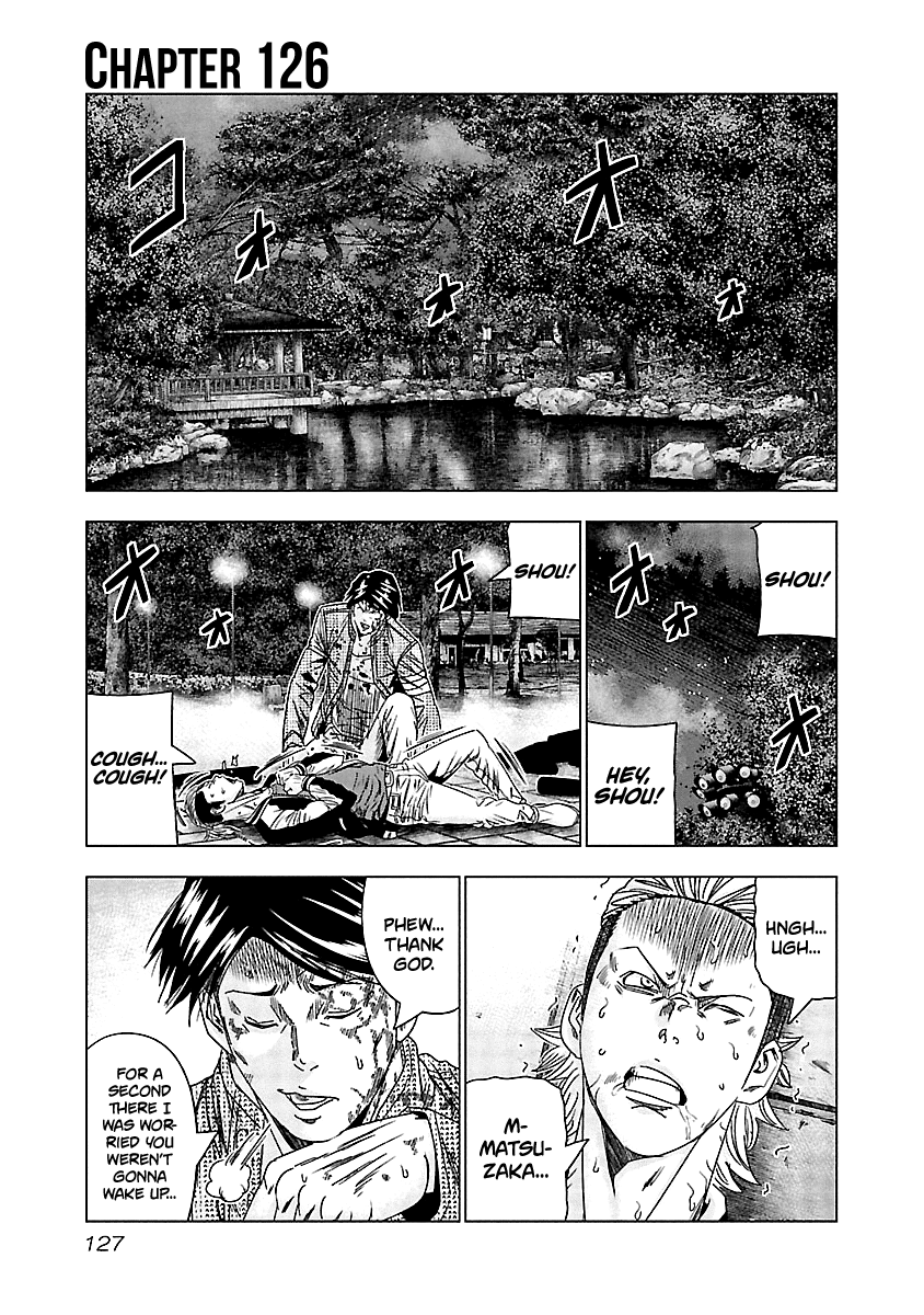 Out (Makoto Mizuta) chapter 126 - page 2