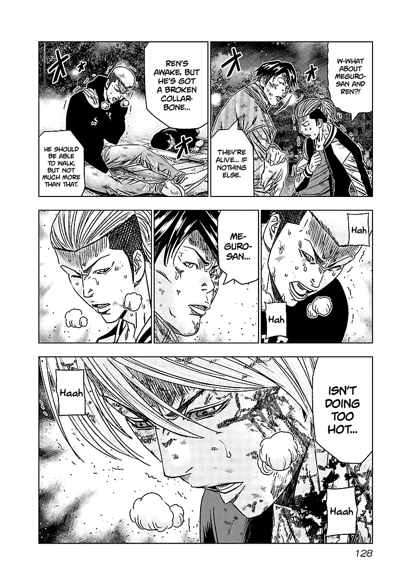 Out (Makoto Mizuta) chapter 126 - page 3