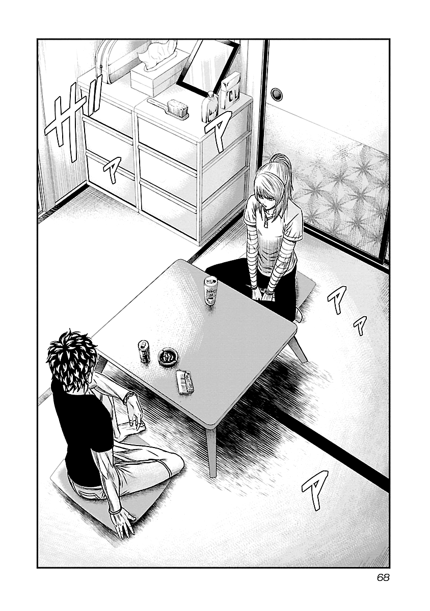 Out (Makoto Mizuta) chapter 86 - page 3