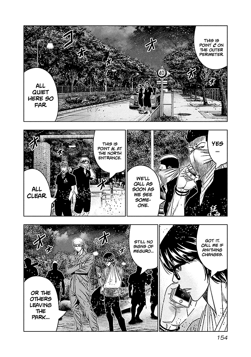 Out (Makoto Mizuta) chapter 127 - page 5