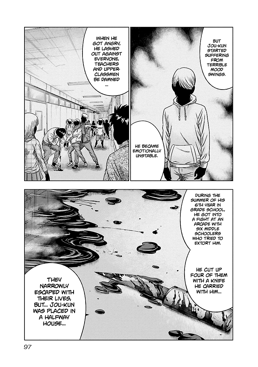 Out (Makoto Mizuta) chapter 87 - page 12