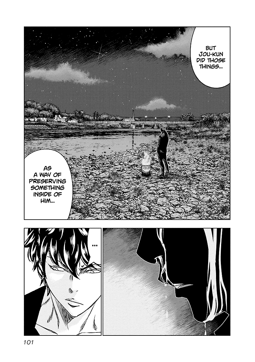 Out (Makoto Mizuta) chapter 87 - page 16