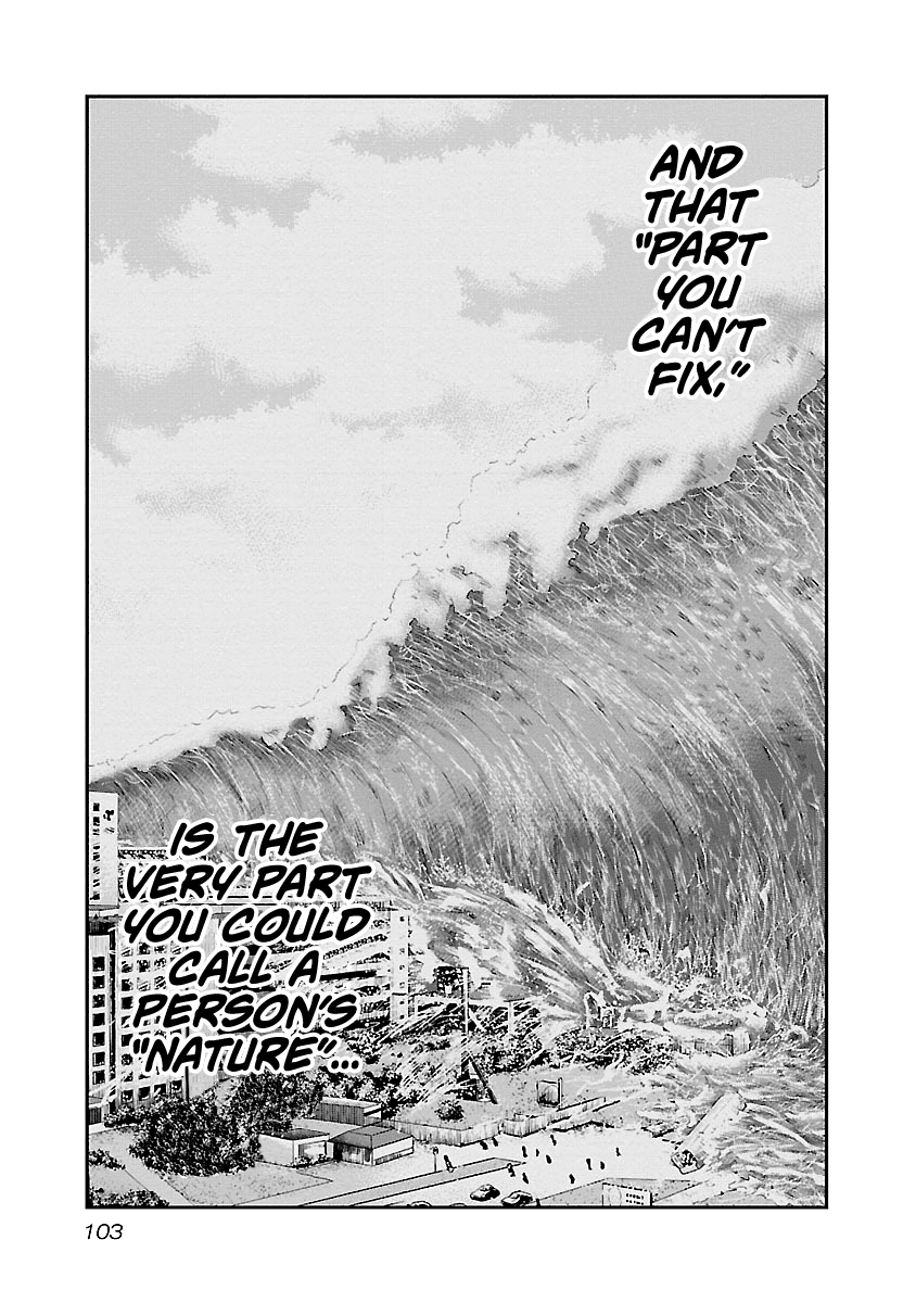 Out (Makoto Mizuta) chapter 87 - page 18