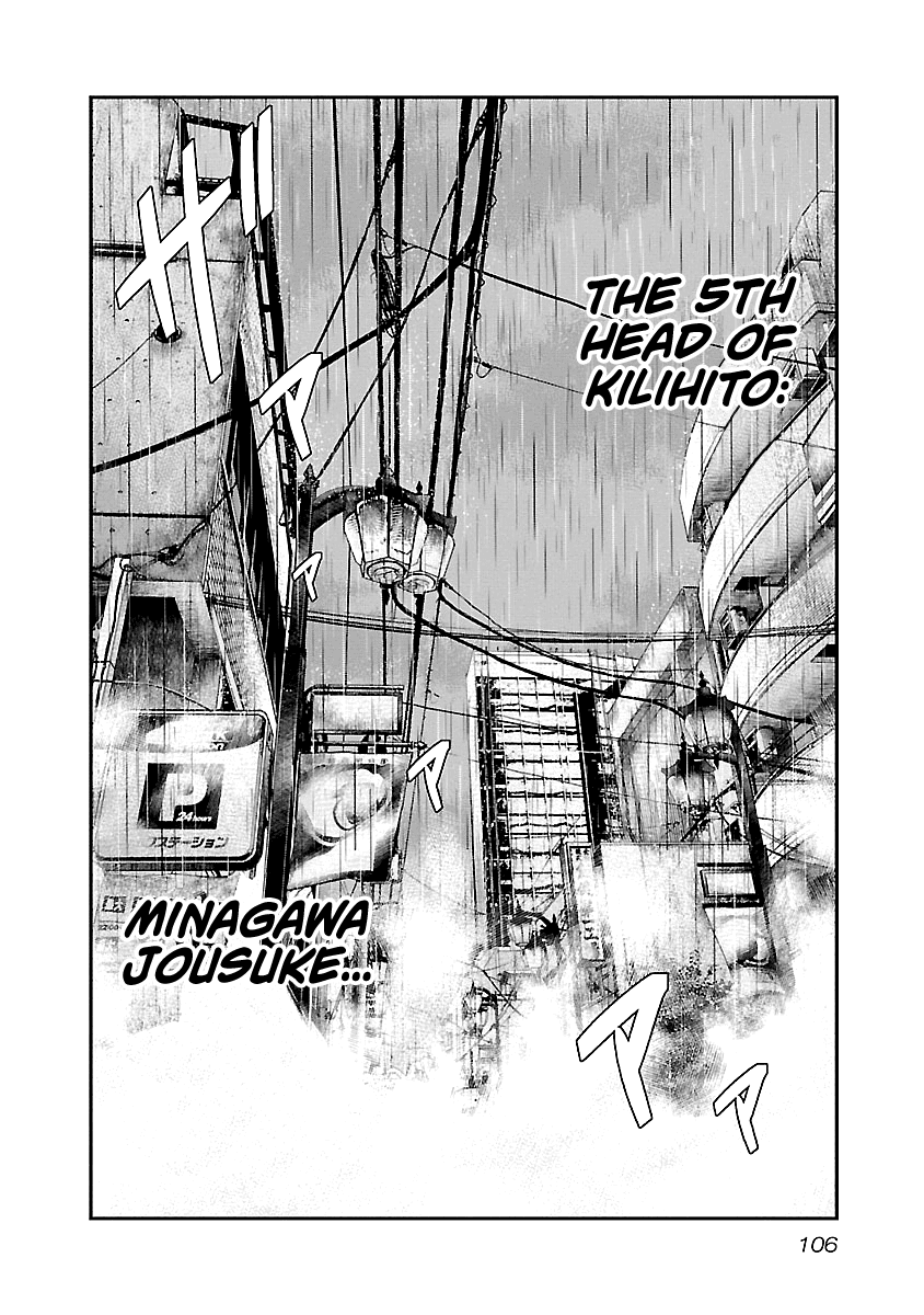 Out (Makoto Mizuta) chapter 87 - page 21