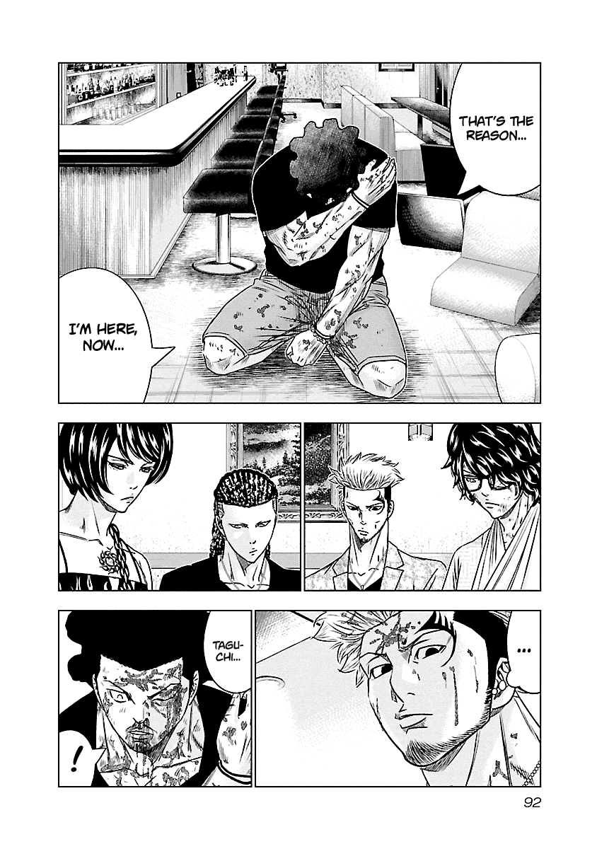 Out (Makoto Mizuta) chapter 87 - page 7