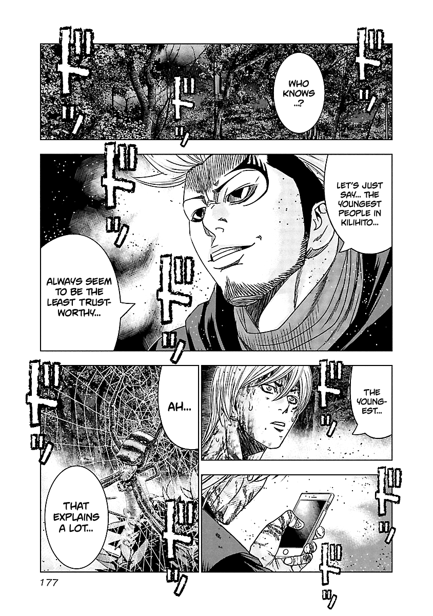 Out (Makoto Mizuta) chapter 128 - page 5