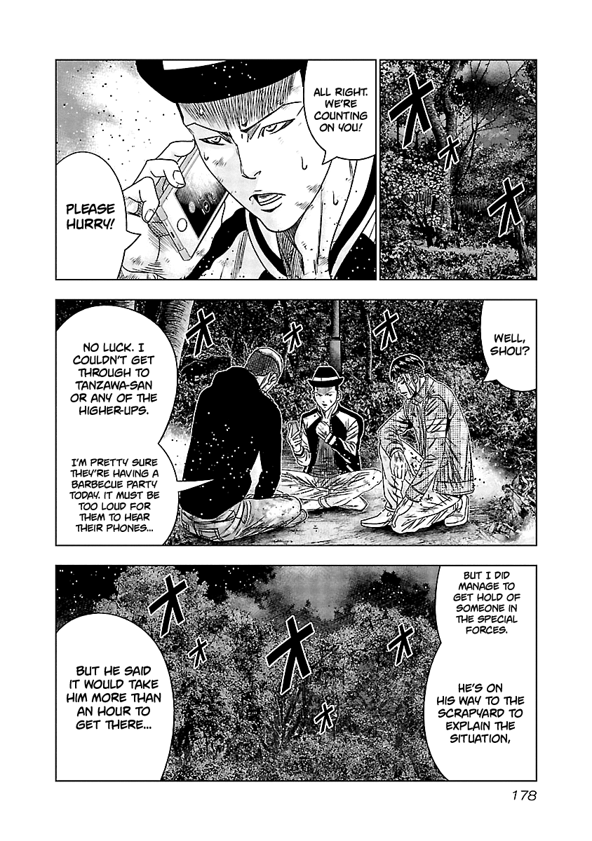 Out (Makoto Mizuta) chapter 128 - page 6