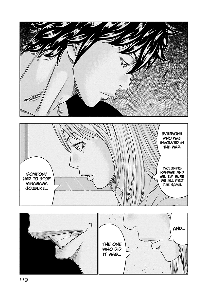 Out (Makoto Mizuta) chapter 88 - page 14